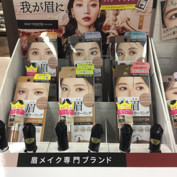 ヘビーローテーション　眉マスカラ