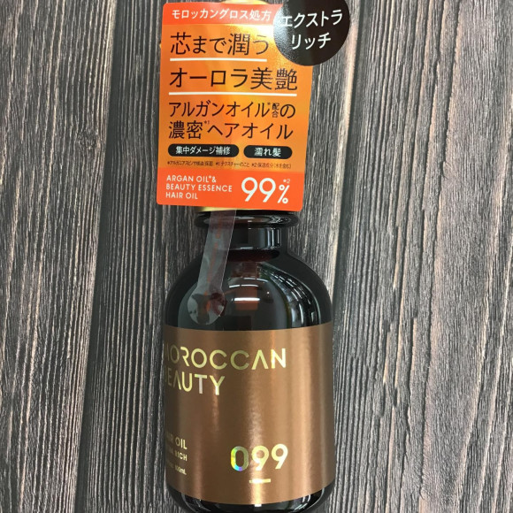 芯までうるおう美髪♪