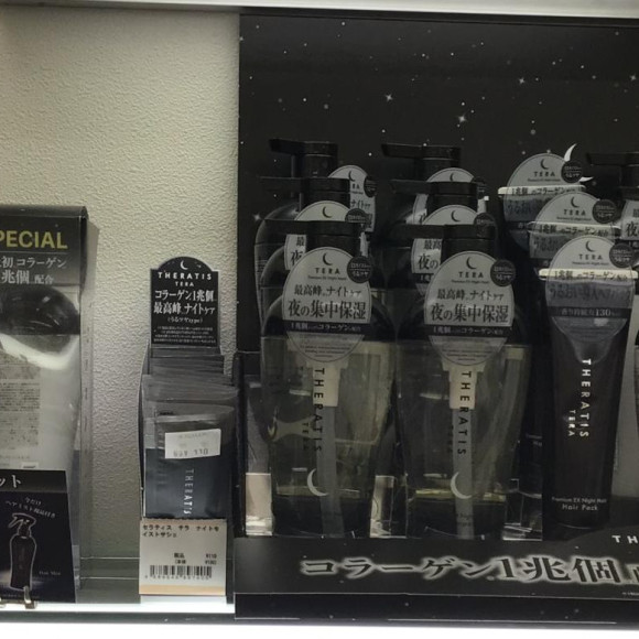 セラティス　プレミアムexナイトモイスト