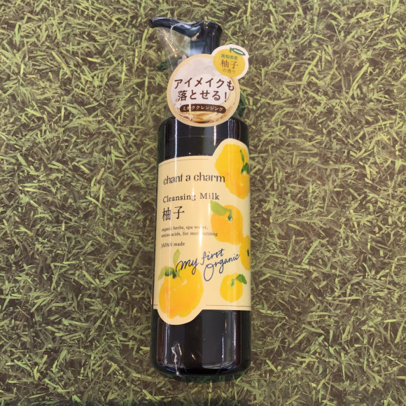 数量限定！ゆずの香りのクレンジングミルク