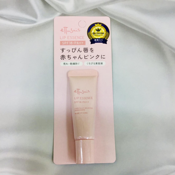 エテュセ　リップエッセンスが復刻！