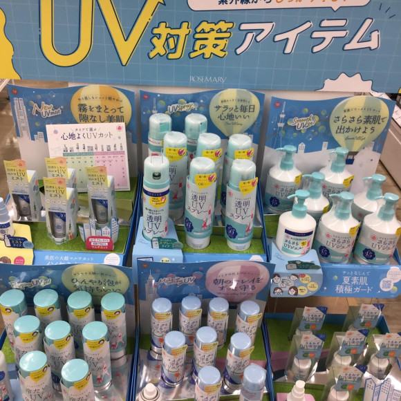 日焼け対策！