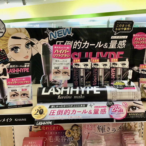 マスカラ難民さん必見！！スーパー級？！ウォータープルーフマスカラ！！