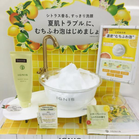 サニーサワー体験イベント開催！
