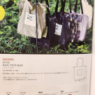 Information on new products