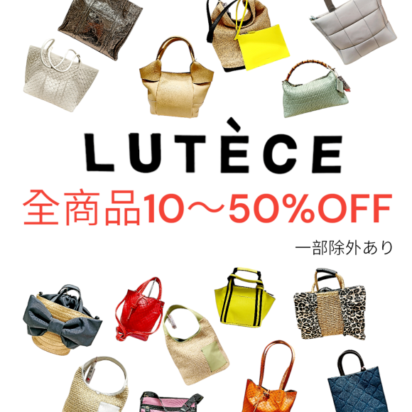 グランバザール