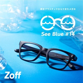 Zoff初！再生プラスチックから生まれたメガネが発売です★
