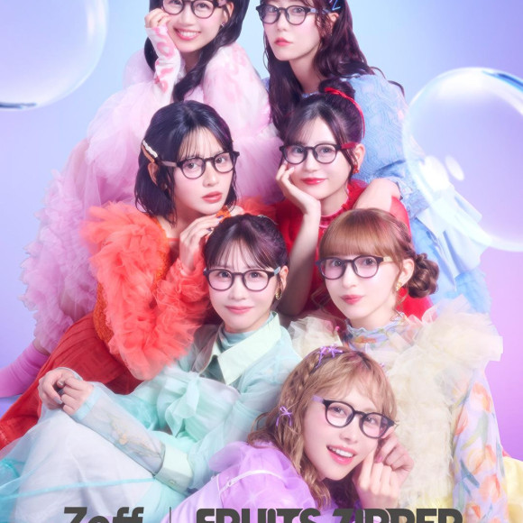 メガネブランド「Zoff」× FRUITS ZIPPER 初コラボレーションアイウェア発売