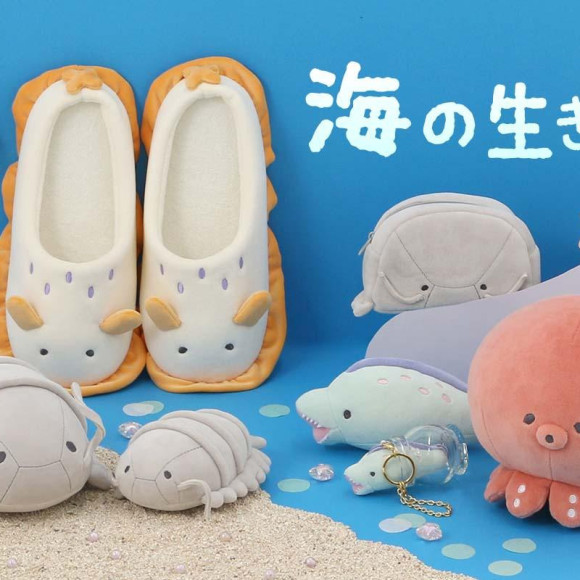 海の生き物