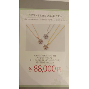 Summer　Special　Jewelry
