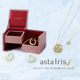 【AstaIris】