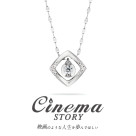 Cinema Story