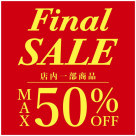 Final SALE開催中！