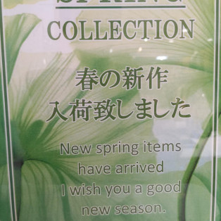 SPRING　Collection