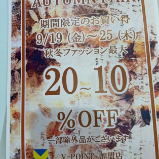 新作入荷