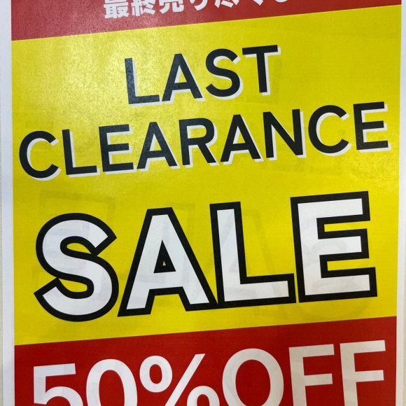 LAST☆クリアランスセール