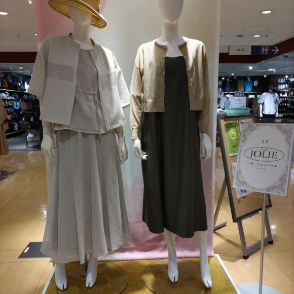 大人コーディネート