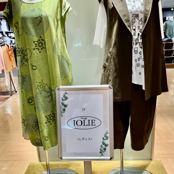 期間限定SALE