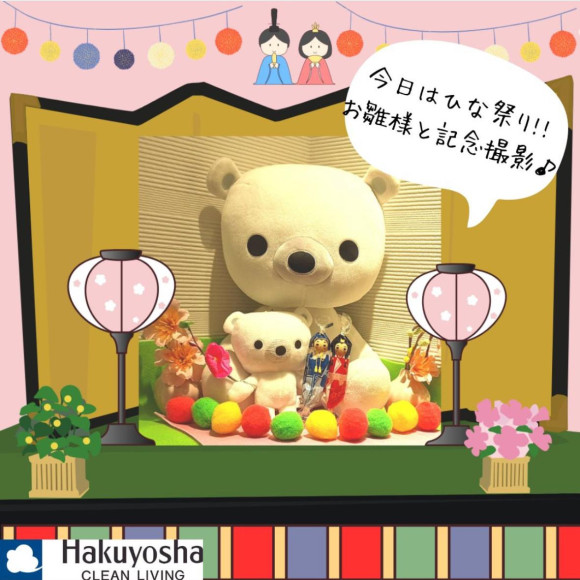 お雛様は飾りましたか？