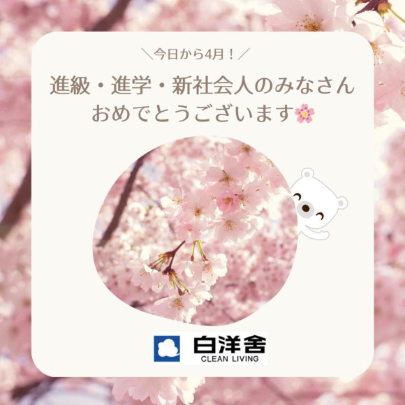 スーツのお手入れについて