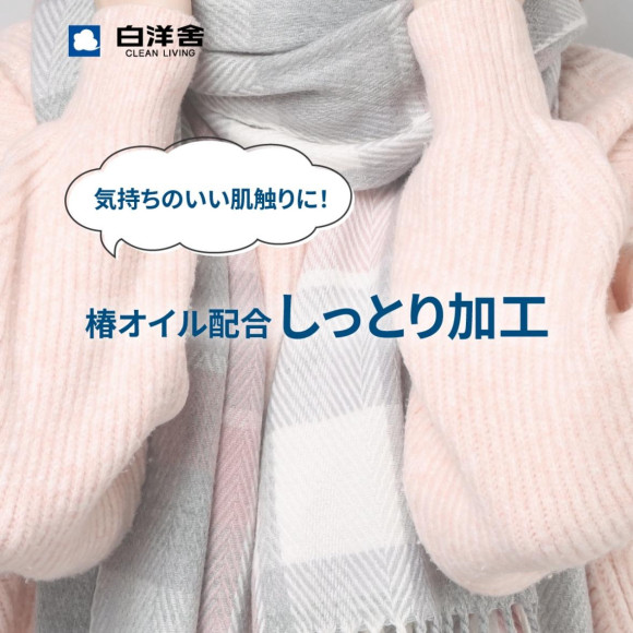 しっとり加工のオススメ！