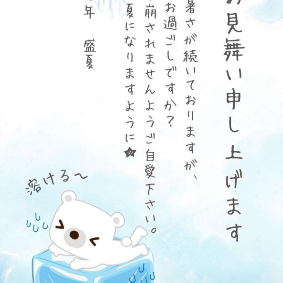 制服クリーニングのおすすめ！