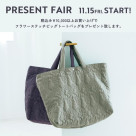 SM2 11/15 - Winter novelty fair! (Pokepal Point Up Period)