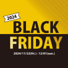 SM2 Black Friday Limited Price Product Introduction♪