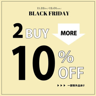 SM2 ブラックフライデー　2buy10％off（11/22-12/1）