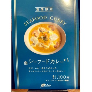 5月のカレー