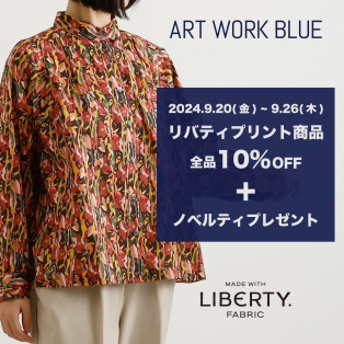 LIBERTY FABRICS ITEM FAIR