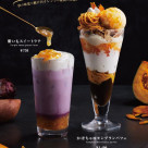 nana's green teaのダークハロウィン♡