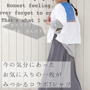 コラボT新入荷☆