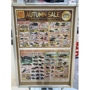 オータムセールチラシ～10/20まで