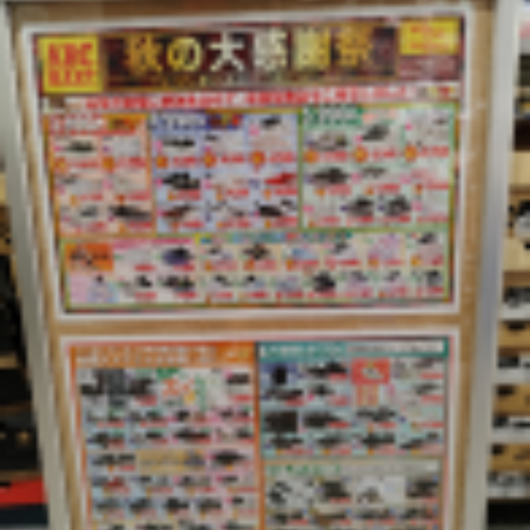 ☆期間限定！アプリポイント3倍☆