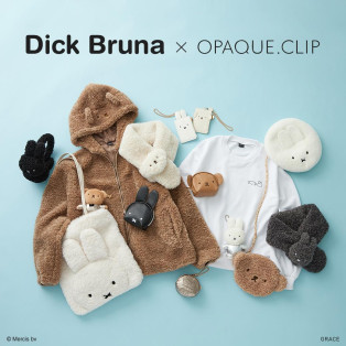 【Dick Bruna ×OPAQUE.CLIP 】限定コラボアイテム