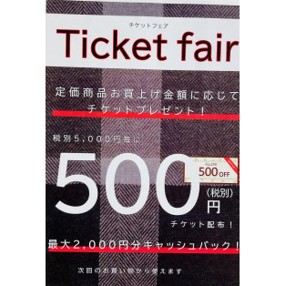 ⭐︎お纏め買いお得⭐︎