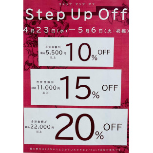 ⭐︎G・W お買い得⭐︎