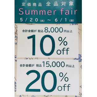 ⭐︎新作お買い得⭐︎
