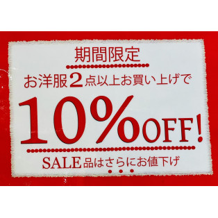 ⭐︎まとめ買いがお得⭐︎