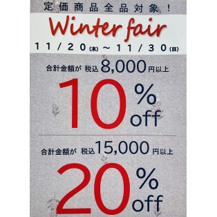 ⭐︎新作フェア⭐︎