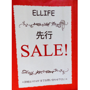 ⭐︎店内一部　セール⭐︎