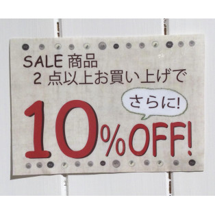 ⭐︎まとめ買いがお得⭐︎