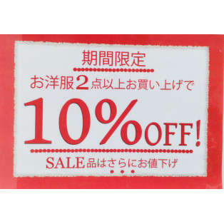 ⭐︎まとめ買いがお得⭐︎