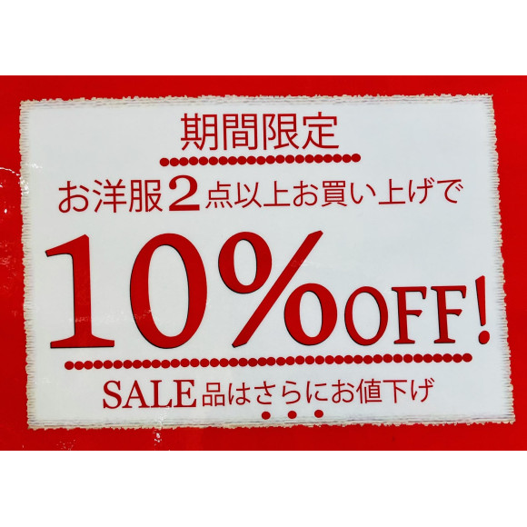 ⭐︎まとめ買いがお得⭐︎