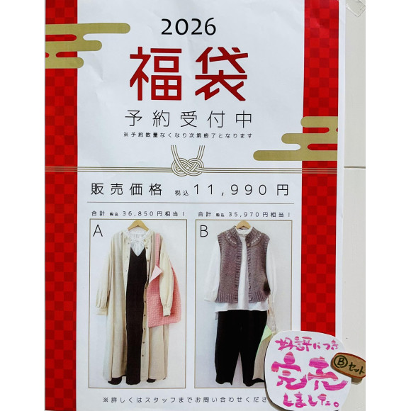 ⭐︎お知らせ⭐︎