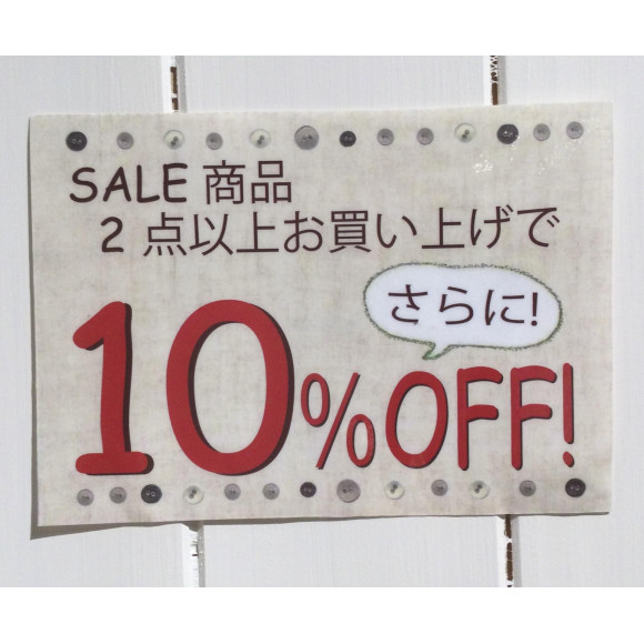 ⭐︎まとめ買いがお得⭐︎