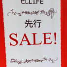 ⭐︎店内一部　セール⭐︎