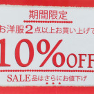 ⭐︎ It's a great deal to buy at once.