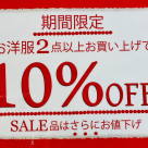 ⭐︎まとめ買いがお買得⭐︎